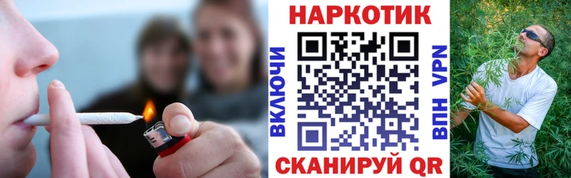 Наркошоп купить Конопля  Кокаин  Гашиш  A-PVP  МЕФ  Ступино