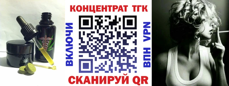 Еда ТГК конопля  Купить где  Ступино 