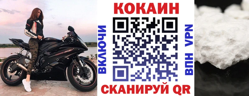 COCAIN Боливия  Купить где  Ступино 