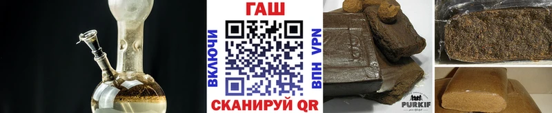 Купить где  Ступино  Гашиш Ice-O-Lator 