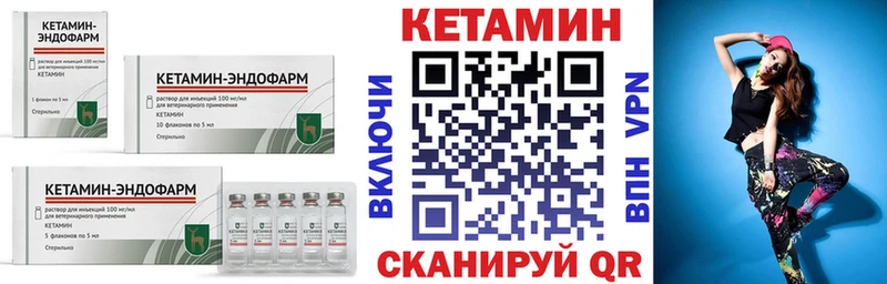 Купить  Ступино  КЕТАМИН VHQ 