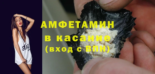 дурь Бугульма