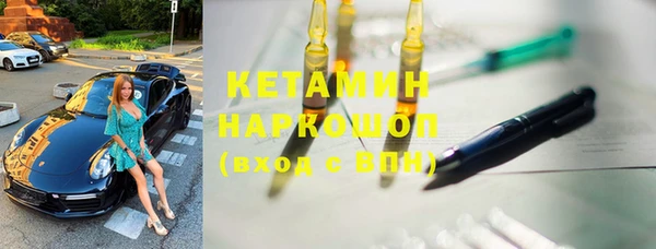 ПСИЛОЦИБИНОВЫЕ ГРИБЫ Верея