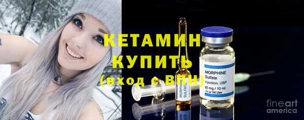 соль курить ск Бронницы