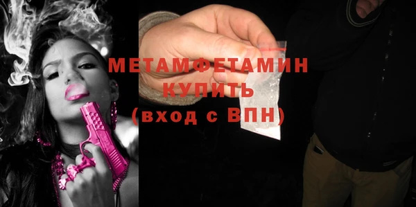 apvp Верхний Тагил