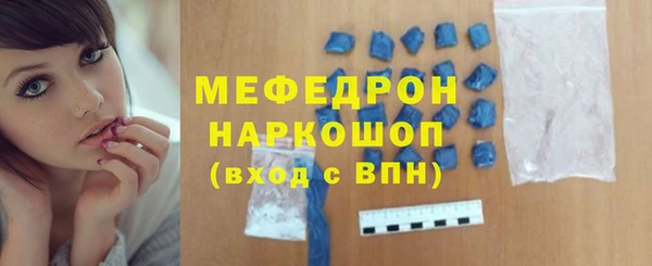 соль курить ск Бронницы