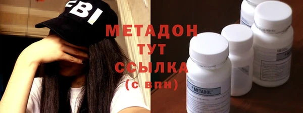 бутик Верхнеуральск