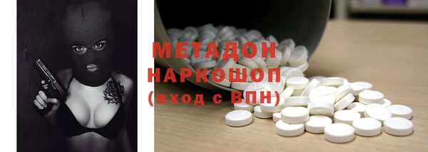 бутик Верхнеуральск