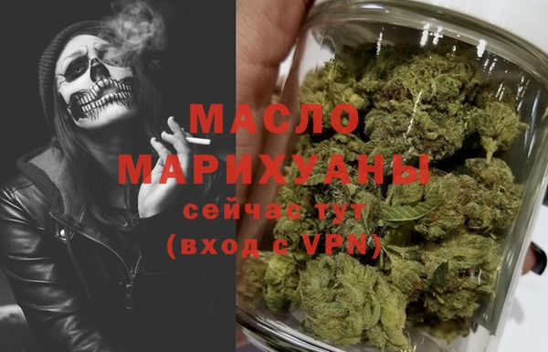 ПСИЛОЦИБИНОВЫЕ ГРИБЫ Верея