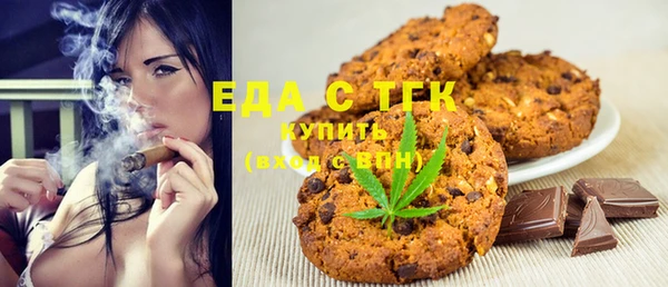 бутик Верхнеуральск