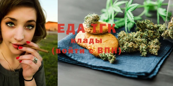 ПСИЛОЦИБИНОВЫЕ ГРИБЫ Верея