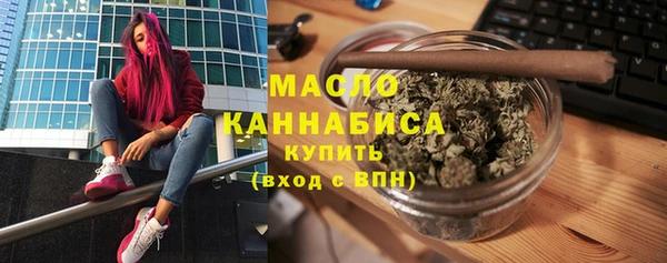 ПСИЛОЦИБИНОВЫЕ ГРИБЫ Верея
