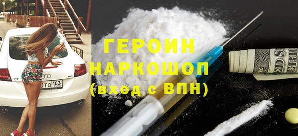 ПСИЛОЦИБИНОВЫЕ ГРИБЫ Верея
