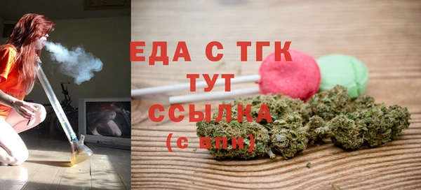 кокаин Бородино