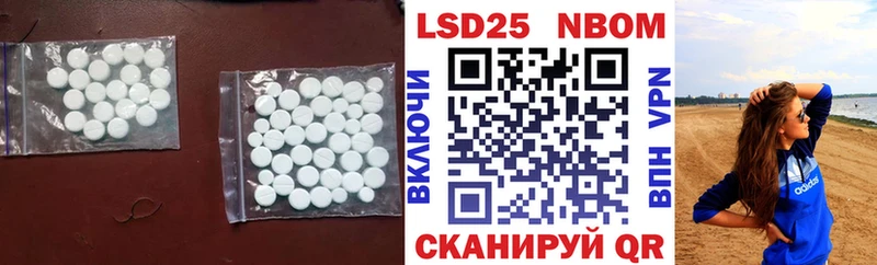 ЛСД экстази кислота  Купить где  Ступино 