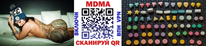 MDMA молли  Купить закладки  Ступино 