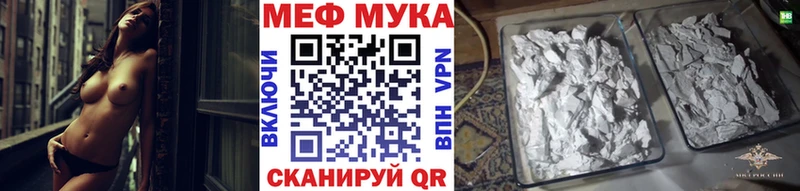Мефедрон VHQ  Купить  Ступино 